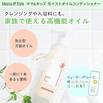 リンス・コンディショナー MAA 楽天市場】マー＆ミー ダメージリペア コンディショナー 詰替用